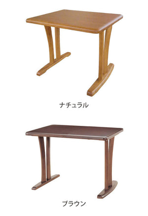 アルボル CCM4 ダイニングテーブル テーブル 机 2本脚 NA BR ナチュラル ブラウン オーク材 木目 ラバーウッド材 幅90cm 奥行75cm 高さ71cm 無垢 無垢材 おしゃれ あたたかみ シンプル(代引不可)