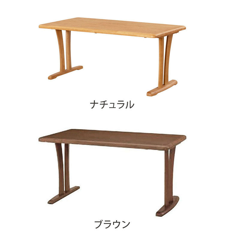 アルボル CCM4 ダイニングテーブル テーブル 机 2本脚 NA BR ナチュラル ブラウン オーク材 木目 ラバーウッド材 幅165cm 奥行85cm 高さ71cm 無垢 無垢材 おしゃれ あたたかみ シンプル(代引不可)