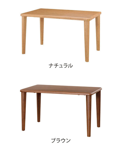アルボル CCM4 ダイニングテーブル テーブル 机 4本脚 NA BR ナチュラル ブラウン オーク材 木目 ラバーウッド材 幅125cm 奥行75cm 高さ71cm 無垢 無垢材 おしゃれ あたたかみ シンプル(代引不可)