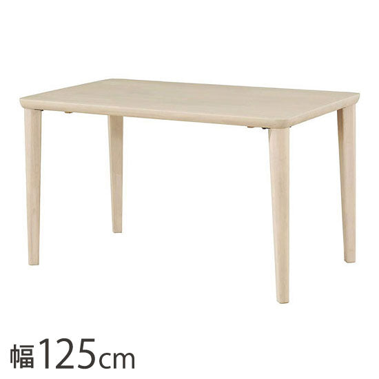 アルボル CCM4 ダイニングテーブル テーブル 机 4本脚 ホワイト オーク材 木目 ラバーウッド材 幅125cm 奥行75cm 高さ71cm 無垢 無垢材 おしゃれ あたたかみ シンプル スタイリッシュ(代引不可)