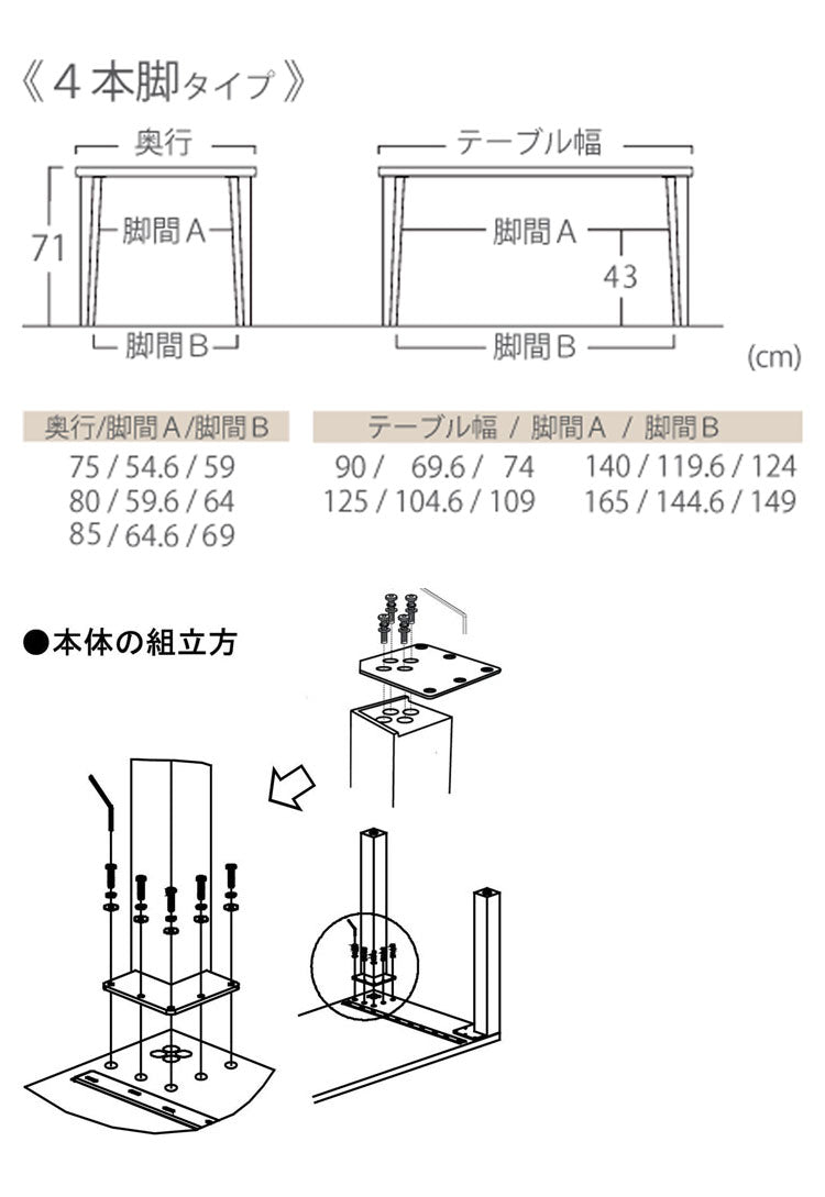 アルボル CCM4 ダイニングテーブル テーブル 机 4本脚 ホワイト オーク材 木目 ラバーウッド材 幅125cm 奥行75cm 高さ71cm 無垢 無垢材 おしゃれ あたたかみ シンプル スタイリッシュ(代引不可)