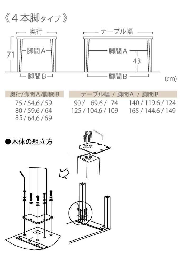 アルボル CCM4 ダイニングテーブル テーブル 机 4本脚 ホワイト オーク材 木目 ラバーウッド材 幅125cm 奥行75cm 高さ71cm 無垢 無垢材 おしゃれ あたたかみ シンプル スタイリッシュ(代引不可)