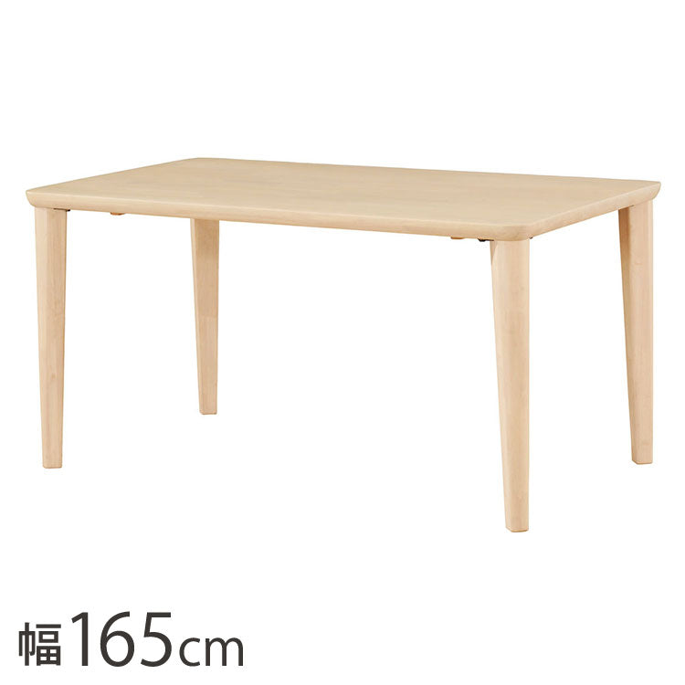 アルボル CCM4 ダイニングテーブル テーブル 机 4本脚 ホワイト オーク材 木目 ラバーウッド材 幅165cm 奥行85cm 高さ71cm 無垢 無垢材 おしゃれ あたたかみ シンプル スタイリッシュ(代引不可)