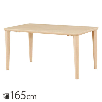 アルボル CCM4 ダイニングテーブル テーブル 机 4本脚 ホワイト オーク材 木目 ラバーウッド材 幅165cm 奥行85cm 高さ71cm 無垢 無垢材 おしゃれ あたたかみ シンプル スタイリッシュ(代引不可)