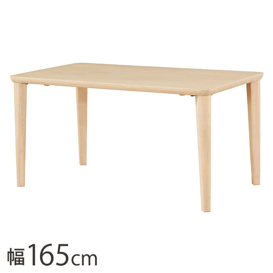 アルボル CCM4 ダイニングテーブル テーブル 机 4本脚 ホワイト オーク材 木目 ラバーウッド材 幅165cm 奥行85cm 高さ71cm 無垢 無垢材 おしゃれ あたたかみ シンプル スタイリッシュ(代引不可)
