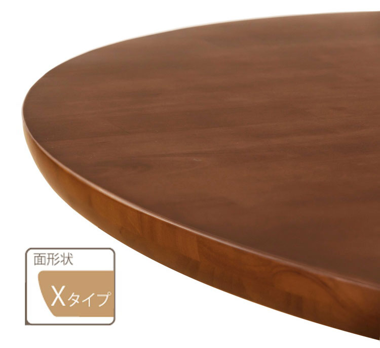 アルボル CCM4 ダイニングテーブル ラウンドテーブル テーブル 机 1本脚 110パイ 高さ71cm 丸テーブル ナチュラル オーク材 木目 ラバーウッド材 船底型 幅110cm 奥行110cm 高さ71cm(代引不可)