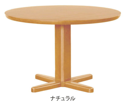 アルボル CCM4 ダイニングテーブル ラウンドテーブル テーブル 机 1本脚 110パイ 高さ71cm 丸テーブル ナチュラル オーク材 木目 ラバーウッド材 船底型 幅110cm 奥行110cm 高さ71cm(代引不可)