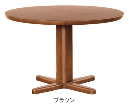 アルボル CCM4 ダイニングテーブル ラウンドテーブル テーブル 机 1本脚 110パイ 高さ71cm 丸テーブル ナチュラル オーク材 木目 ラバーウッド材 船底型 幅110cm 奥行110cm 高さ71cm(代引不可)