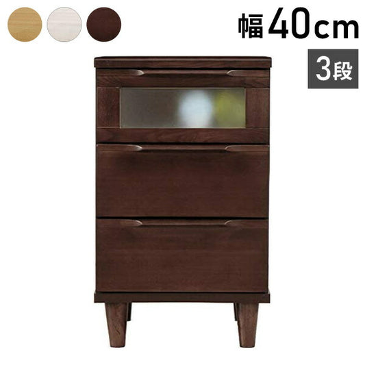 【筑波産商 アルカ AL-43 チェスト 幅40cm 3段 】 収納 収納家具 リビング収納 ラック キャビネット 収納棚 リビング ダイニング 棚 タンス 収納用品 収納ケース リビング 収納タンス 収納チェスト(代引不可)