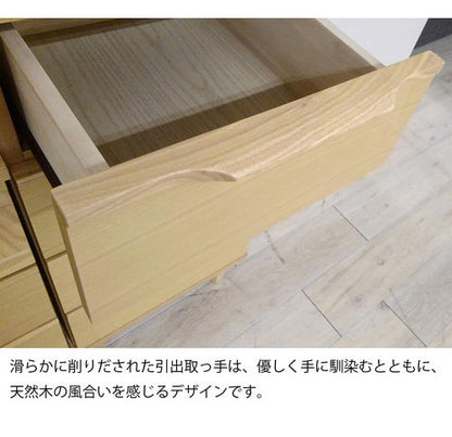 【筑波産商 アルカ AL-43 チェスト 幅40cm 4段 】 収納 収納家具 リビング収納 ラック キャビネット 収納棚 リビング ダイニング 棚 タンス 収納用品 収納ケース リビング 収納タンス 収納チェスト(代引不可)