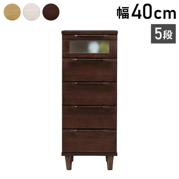 【筑波産商 アルカ AL-43 チェスト 幅40cm 5段 】 収納 収納家具 リビング収納 ラック キャビネット 収納棚 リビング ダイニング 棚 タンス 収納用品 収納ケース リビング 収納タンス 収納チェスト(代引不可)