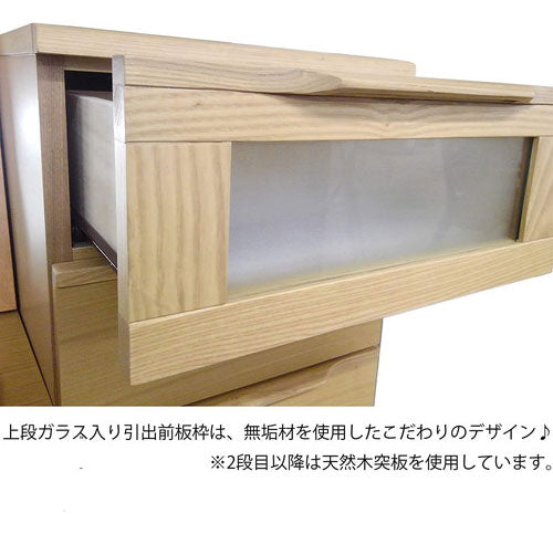 【筑波産商 アルカ AL-43 チェスト 幅40cm 5段 】 収納 収納家具 リビング収納 ラック キャビネット 収納棚 リビング ダイニング 棚 タンス 収納用品 収納ケース リビング 収納タンス 収納チェスト(代引不可)