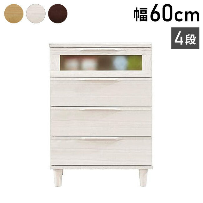 【筑波産商 アルカ AL-43 チェスト 幅60cm 4段 】 収納 収納家具 リビング収納 ラック キャビネット 収納棚 リビング ダイニング 棚 タンス 収納用品 収納ケース リビング 収納タンス 収納チェスト(代引不可)