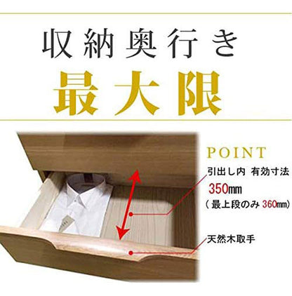 【筑波産商 アルカ AL-43 チェスト 幅60cm 4段 】 収納 収納家具 リビング収納 ラック キャビネット 収納棚 リビング ダイニング 棚 タンス 収納用品 収納ケース リビング 収納タンス 収納チェスト(代引不可)