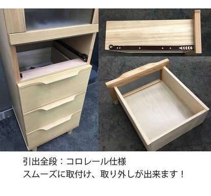 【筑波産商 アルカ AL-43 チェスト 幅60cm 4段 】 収納 収納家具 リビング収納 ラック キャビネット 収納棚 リビング ダイニング 棚 タンス 収納用品 収納ケース リビング 収納タンス 収納チェスト(代引不可)