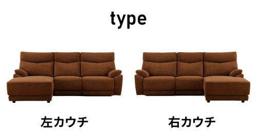 【組立設置無料】【筑波産商 アストラ 電動モーションカウチソファ S 】 電動ソファ ソファ ソファー リラックスチェア チェア チェアー いす リビング 電動ソファー 電動リクライニングソファ リクライニングソファ(代引不可)