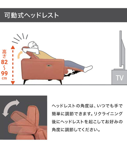 筑波産商 オーガス 電動カウチソファ 電動ソファ ソファ ソファー リラックスチェア チェア チェアー いす リビング 電動ソファー 電動リクライニングソファ リクライニングソファ(代引不可)