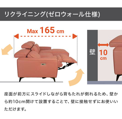 筑波産商 オーガス 電動カウチソファ 電動ソファ ソファ ソファー リラックスチェア チェア チェアー いす リビング 電動ソファー 電動リクライニングソファ リクライニングソファ(代引不可)