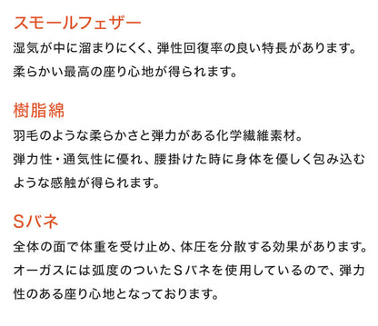 筑波産商 オーガス 電動カウチソファ 電動ソファ ソファ ソファー リラックスチェア チェア チェアー いす リビング 電動ソファー 電動リクライニングソファ リクライニングソファ(代引不可)