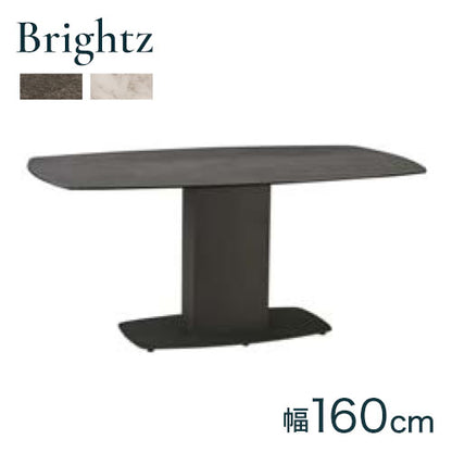 筑波産商 ブライツ 幅160cm 1本脚 ダイニングテーブル単品 テーブル リビングテーブル リビングダイニング ダイニングテーブル セラミック モダン ダイニング リビング つくえ 机 汚れにくい(代引不可)