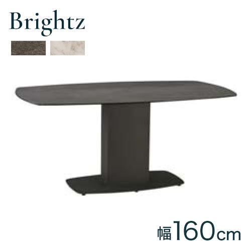 筑波産商 ブライツ 幅160cm 1本脚 ダイニングテーブル単品 テーブル リビングテーブル リビングダイニング ダイニングテーブル セラミック モダン ダイニング リビング つくえ 机 汚れにくい(代引不可)
