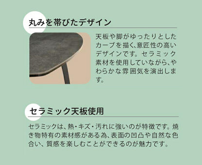 筑波産商 ブライツ 幅160cm 1本脚 ダイニングテーブル単品 テーブル リビングテーブル リビングダイニング ダイニングテーブル セラミック モダン ダイニング リビング つくえ 机 汚れにくい(代引不可)