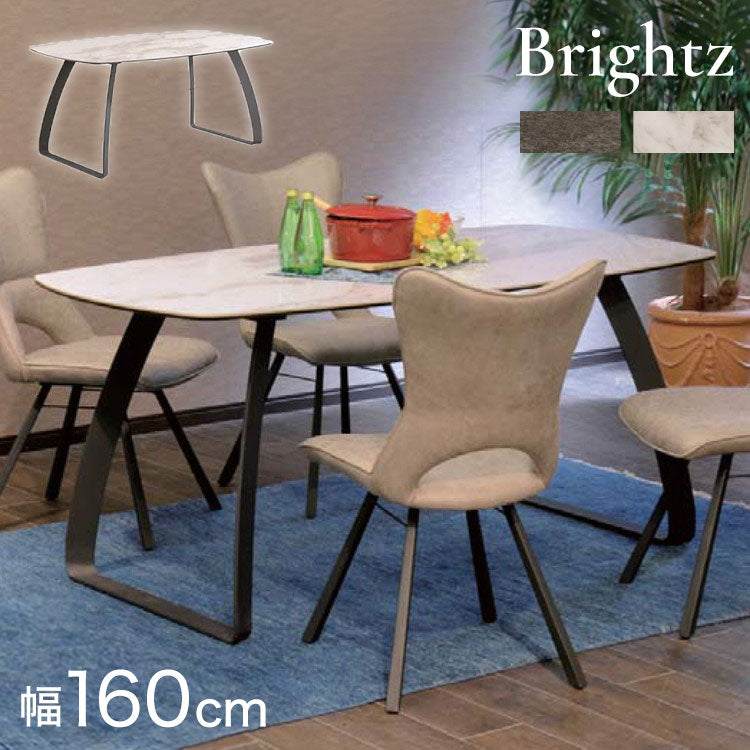 筑波産商 ブライツ 幅160cm 2本脚 ダイニングテーブル単品 テーブル リビングテーブル リビングダイニング ダイニングテーブル セラミック モダン ダイニング リビング つくえ 机 汚れにくい(代引不可)