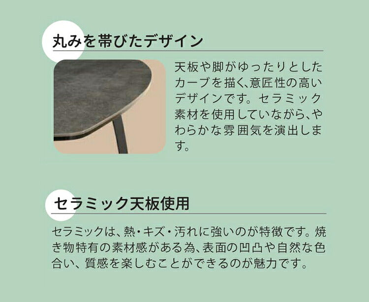 筑波産商 ブライツ 幅160cm 2本脚 ダイニングテーブル単品 テーブル リビングテーブル リビングダイニング ダイニングテーブル セラミック モダン ダイニング リビング つくえ 机 汚れにくい(代引不可)