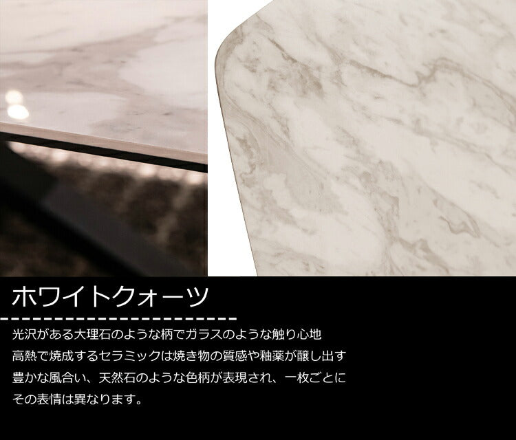 筑波産商 ブライツ 幅160cm 4本脚 ダイニングテーブル単品 テーブル リビングテーブル リビングダイニング ダイニングテーブル セラミック モダン ダイニング リビング つくえ 机 汚れにくい(代引不可)