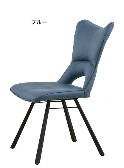 【筑波産商 グラナダ ブライツ ダイニングチェア 同色 2脚セット】 シンプル おしゃれ かわいい かっこいい 男前 ダイニング イス チェア チェアー 2脚 イス 椅子(代引不可)