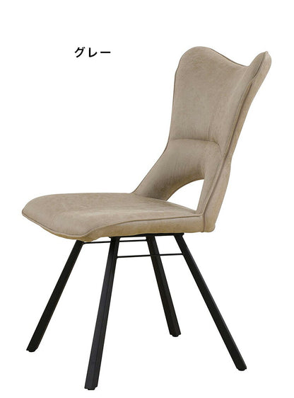 【筑波産商 グラナダ ブライツ ダイニングチェア 同色 2脚セット】 シンプル おしゃれ かわいい かっこいい 男前 ダイニング イス チェア チェアー 2脚 イス 椅子(代引不可)
