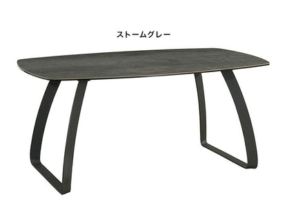 【組立設置無料】【筑波産商 グラナダ ブライツ 160×90 テーブル】 セラミック天板 おしゃれ かっこいい モノトーン ヴィンテージ モダン 楕円形 丸い 机 つくえ 台所 西海岸 丸型(代引不可)