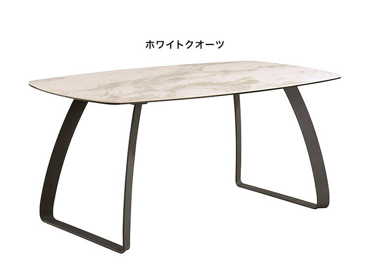 【組立設置無料】【筑波産商 グラナダ ブライツ 160×90 テーブル】 セラミック天板 おしゃれ かっこいい モノトーン ヴィンテージ モダン 楕円形 丸い 机 つくえ 台所 西海岸 丸型(代引不可)