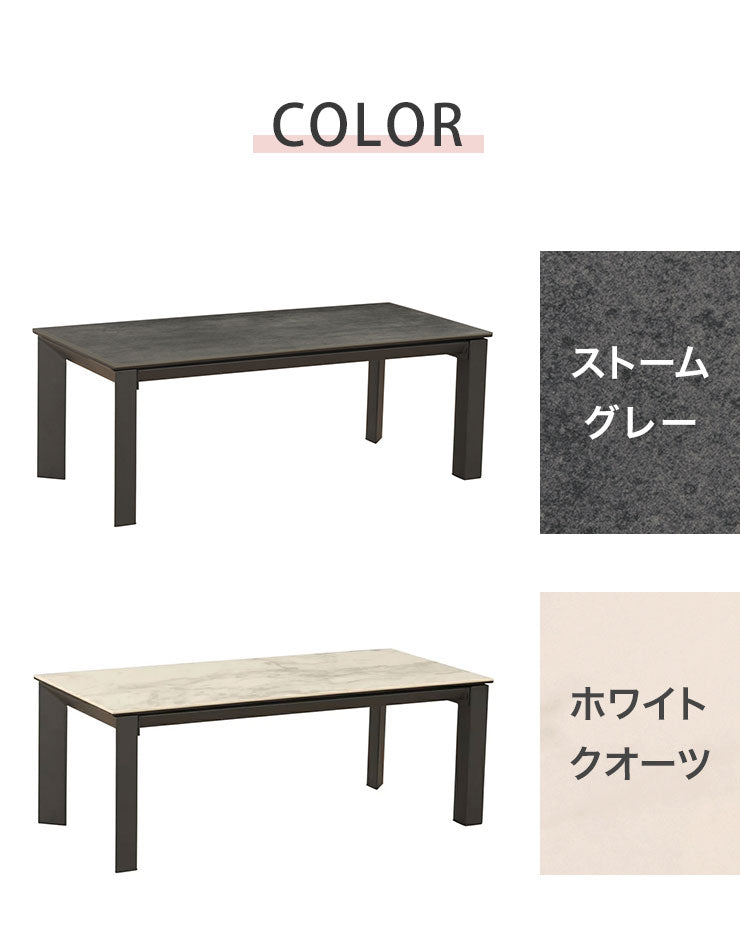 筑波産商 グラナダ110 幅110cm 110×49.7 センターテーブル 机 テーブル セラミック 天板 おしゃれ 耐熱 長方形 大理石風(代引不可)