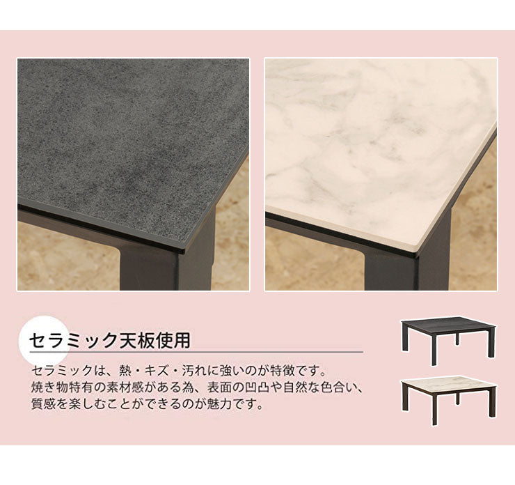 筑波産商 グラナダ90 幅90cm 90×90 センターテーブル 机 テーブル セラミック 天板 おしゃれ 耐熱 正方形 大理石風 北欧 モダン(代引不可)