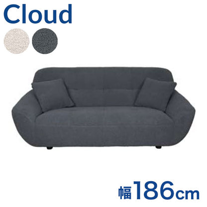 筑波産商 クラウド 2.5P ソファー 2.5人掛け 2人掛け ソファ リラックスチェア チェア チェアー いす リビング ポケットコイル ホワイト グレー ノックダウン仕様 ファブリック Cloud かわいい(代引不可)
