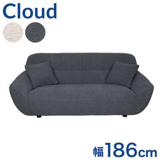 筑波産商 クラウド 2.5P ソファー 2.5人掛け 2人掛け ソファ リラックスチェア チェア チェアー いす リビング ポケットコイル ホワイト グレー ノックダウン仕様 ファブリック Cloud かわいい(代引不可)