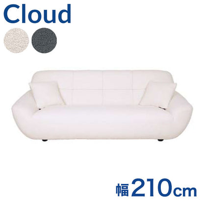筑波産商 クラウド 3P ソファー 3人掛け 2人掛け ソファ リラックスチェア チェア チェアー いす リビング ポケットコイル ホワイト グレー ノックダウン仕様 ファブリック Cloud かわいい(代引不可)