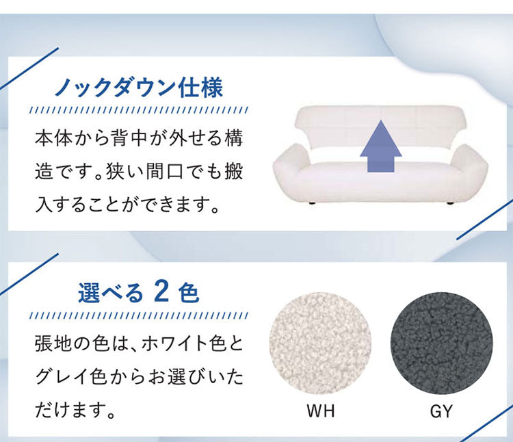 筑波産商 クラウド 3P ソファー 3人掛け 2人掛け ソファ リラックスチェア チェア チェアー いす リビング ポケットコイル ホワイト グレー ノックダウン仕様 ファブリック Cloud かわいい(代引不可)