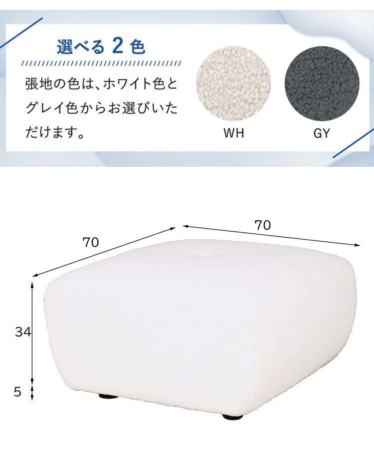筑波産商 クラウド スツール オットマン 1P 1人掛け ソファ リラックスチェア チェア チェアー いす リビング ポケットコイル ホワイト グレー ファブリック Cloud かわいい(代引不可)