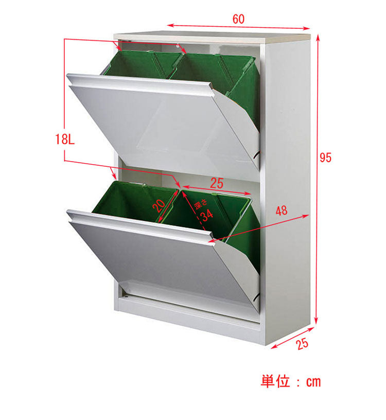 筑波産商 YY2-WSB-60 ダストボックス WH/BN 収納 ごみ入れ くず入れ ボックス 箱付き 片付け 分別 断捨離 生ごみ 幅60cm 奥行25-48cm 高さ95cm(代引不可)