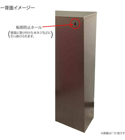 筑波産商 YY-WSB-32 ダストボックス WH/BN 収納 ごみ入れ くず入れ ボックス 箱付き 片付け 分別 断捨離 生ごみ(代引不可)