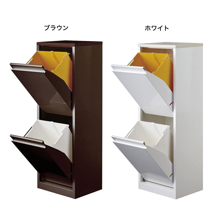 筑波産商 YY-WSB-32 ダストボックス WH/BN 収納 ごみ入れ くず入れ ボックス 箱付き 片付け 分別 断捨離 生ごみ(代引不可)