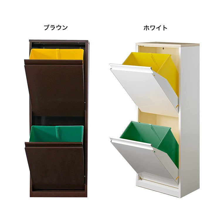 筑波産商 YY-WSB-42H ダストボックス BN/WH 収納 ごみ入れ くず入れ ボックス 箱付き 片付け 分別 断捨離 生ごみ(代引不可)