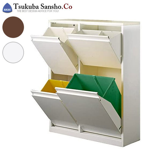 筑波産商 YY-WSB-72 ダストボックス BN/WH 収納 ごみ入れ くず入れ ボックス 箱付き 片付け 分別 断捨離 生ごみ(代引不可)