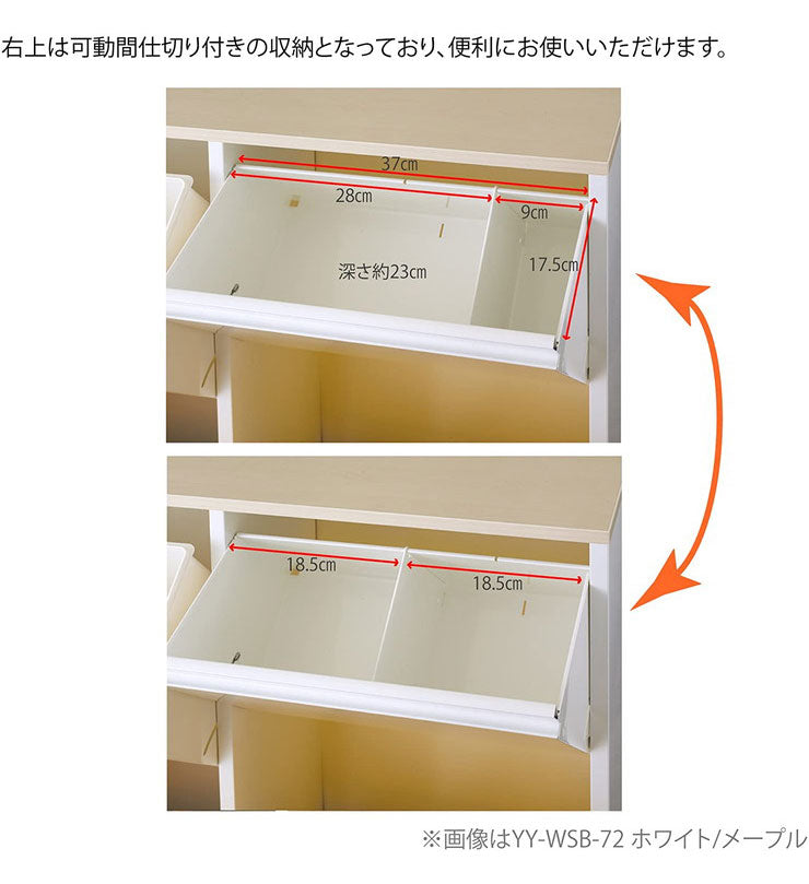 筑波産商 YY-WSB-72 ダストボックス BN/WH 収納 ごみ入れ くず入れ ボックス 箱付き 片付け 分別 断捨離 生ごみ(代引不可)
