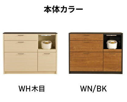 【筑波産商 フェリス キッチンカウンター 幅120cm 】 収納 収納家具 キッチン収納 キッチンカウンター カウンターワゴン 食器棚 キッチンボード キャビネット 作業台 カップボード レンジ台(代引不可)