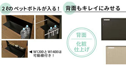 【筑波産商 フェリス キッチンカウンター 幅120cm 】 収納 収納家具 キッチン収納 キッチンカウンター カウンターワゴン 食器棚 キッチンボード キャビネット 作業台 カップボード レンジ台(代引不可)