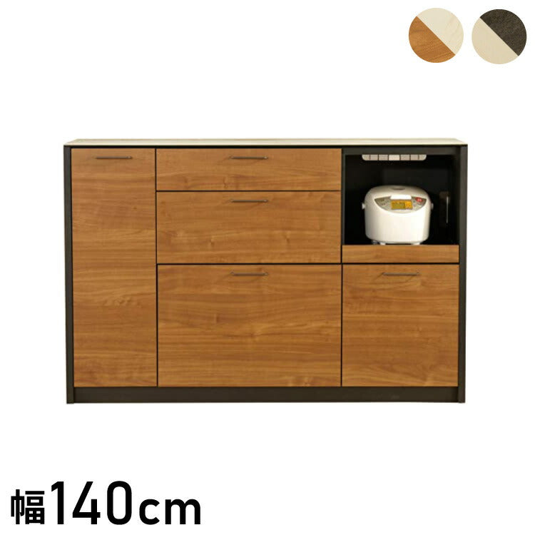 【筑波産商 フェリス キッチンカウンター 幅140cm 】 収納 収納家具 キッチン収納 キッチンカウンター カウンターワゴン 食器棚 キッチンボード キャビネット 作業台 カップボード レンジ台(代引不可)