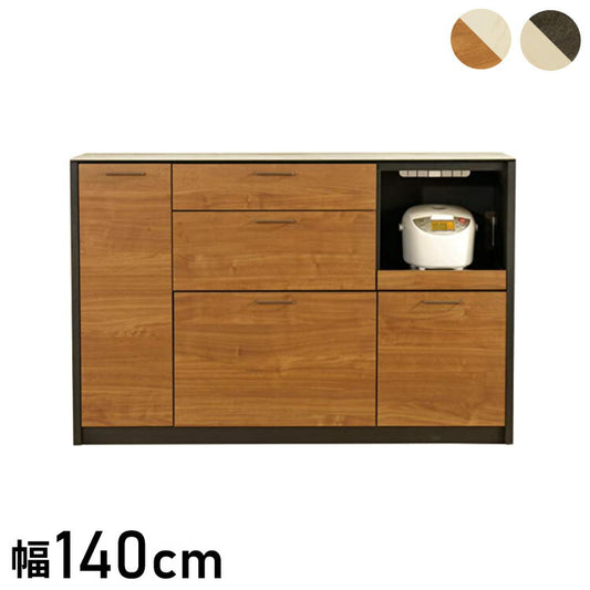 【筑波産商 フェリス キッチンカウンター 幅140cm 】 収納 収納家具 キッチン収納 キッチンカウンター カウンターワゴン 食器棚 キッチンボード キャビネット 作業台 カップボード レンジ台(代引不可)